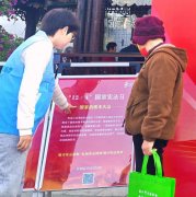 青石板成为的“延长讲堂”