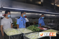 <b>点环绕食物原料溯源、加工操做流程、场合卫生</b>